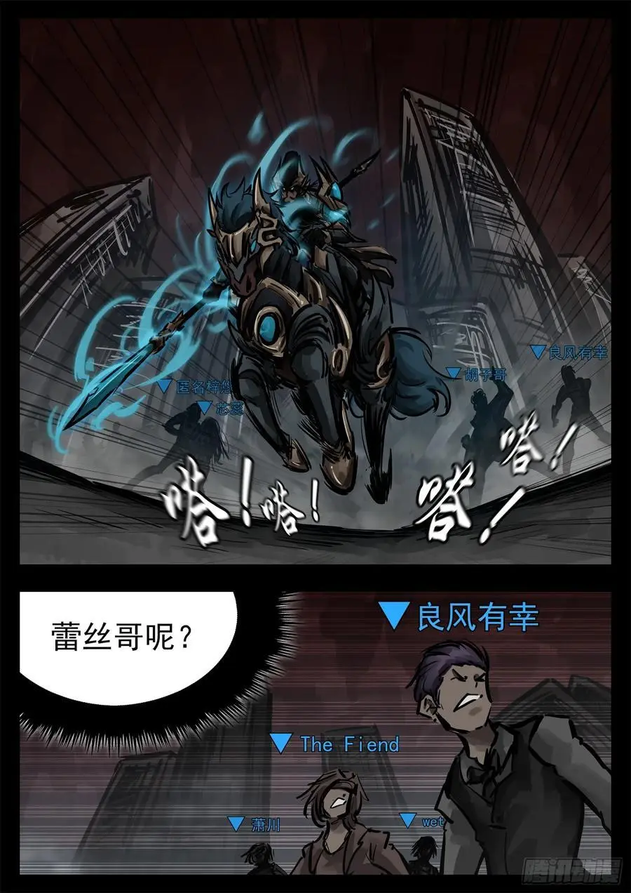 第二百六十四章 满级十二领主9