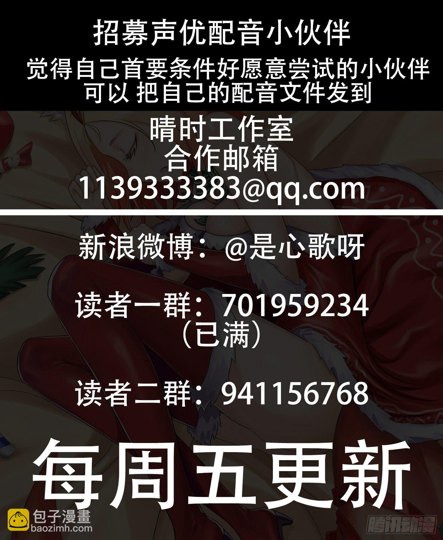 第十八章 地狱之火（下）29