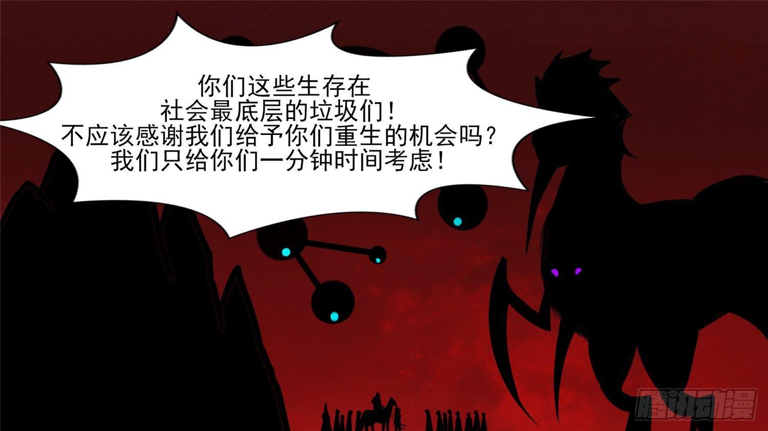 第三十八章 十二领主21