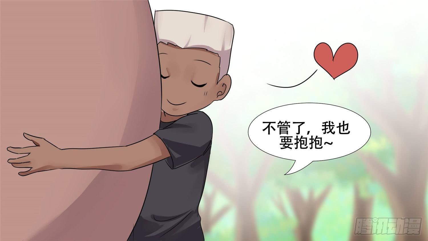 第二十七章 恋爱的酸臭味27