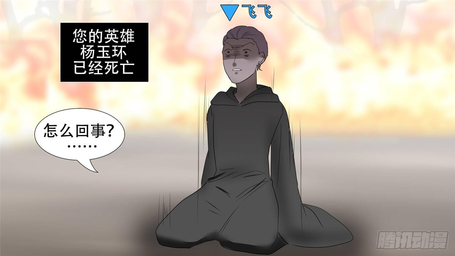 第三十一章 希望23