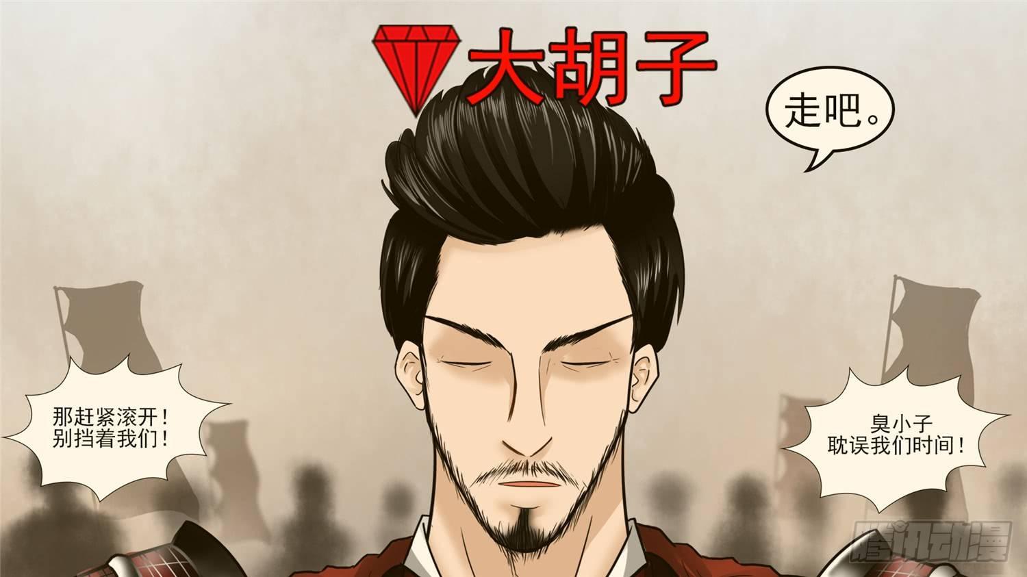 第五十六章 暗流涌动24