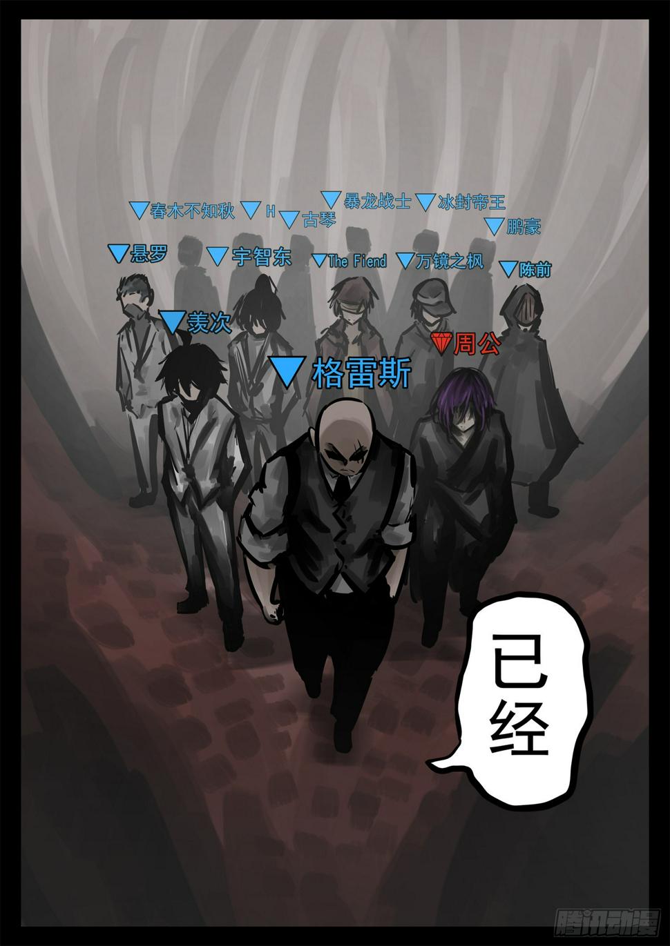 第二百一十二章 走近北汪洋43