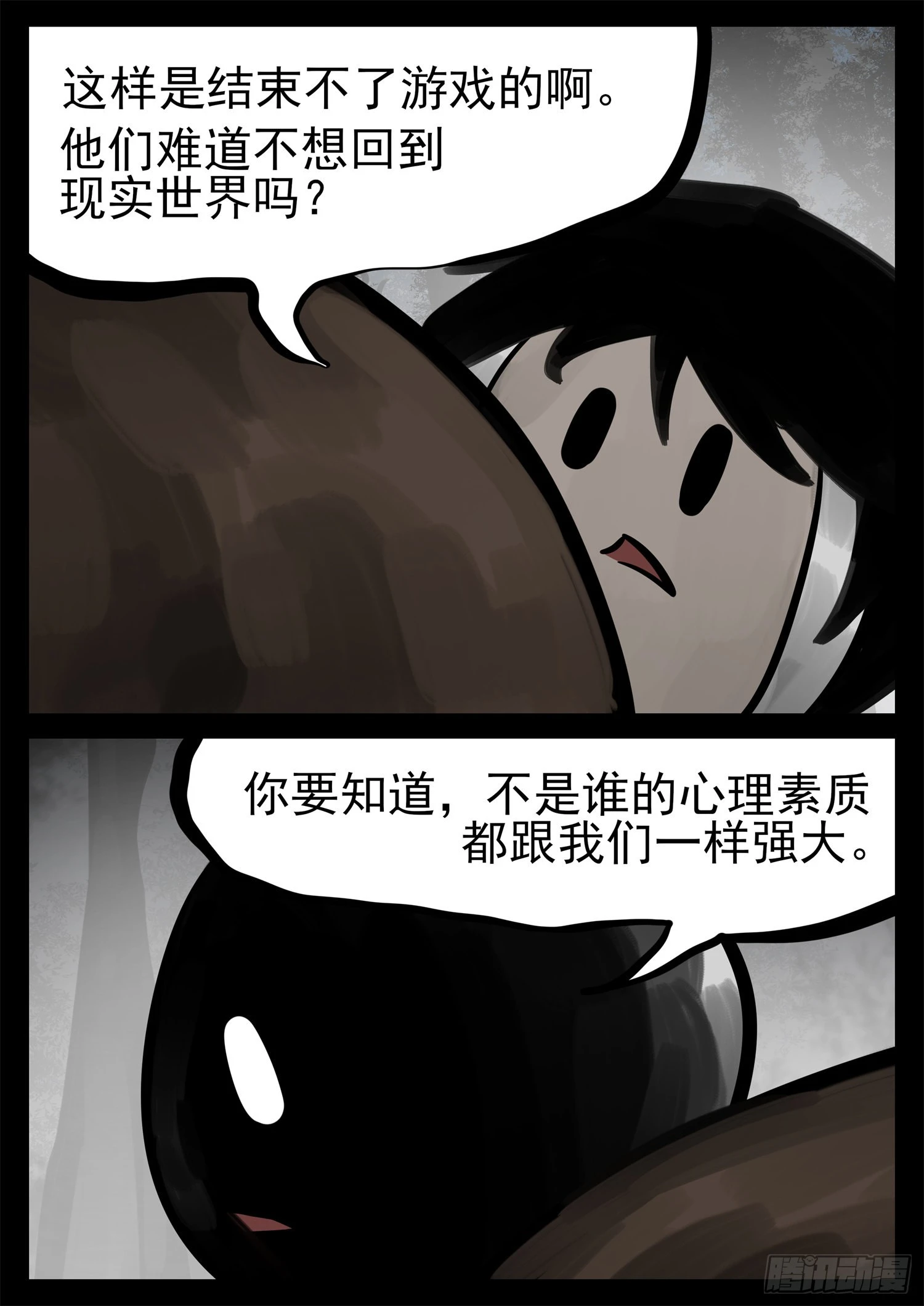 第一百九十五章 新生势力13