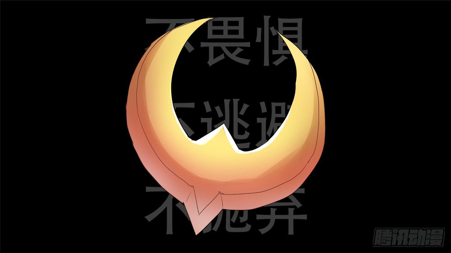 第十六章 久等了53