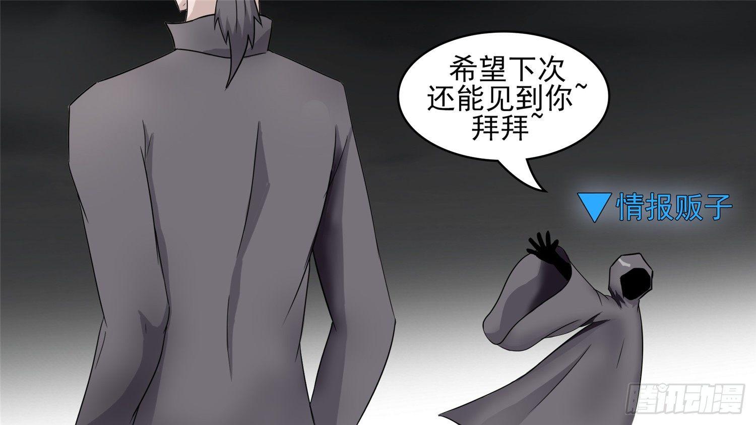 第四十二章 江湖再见36