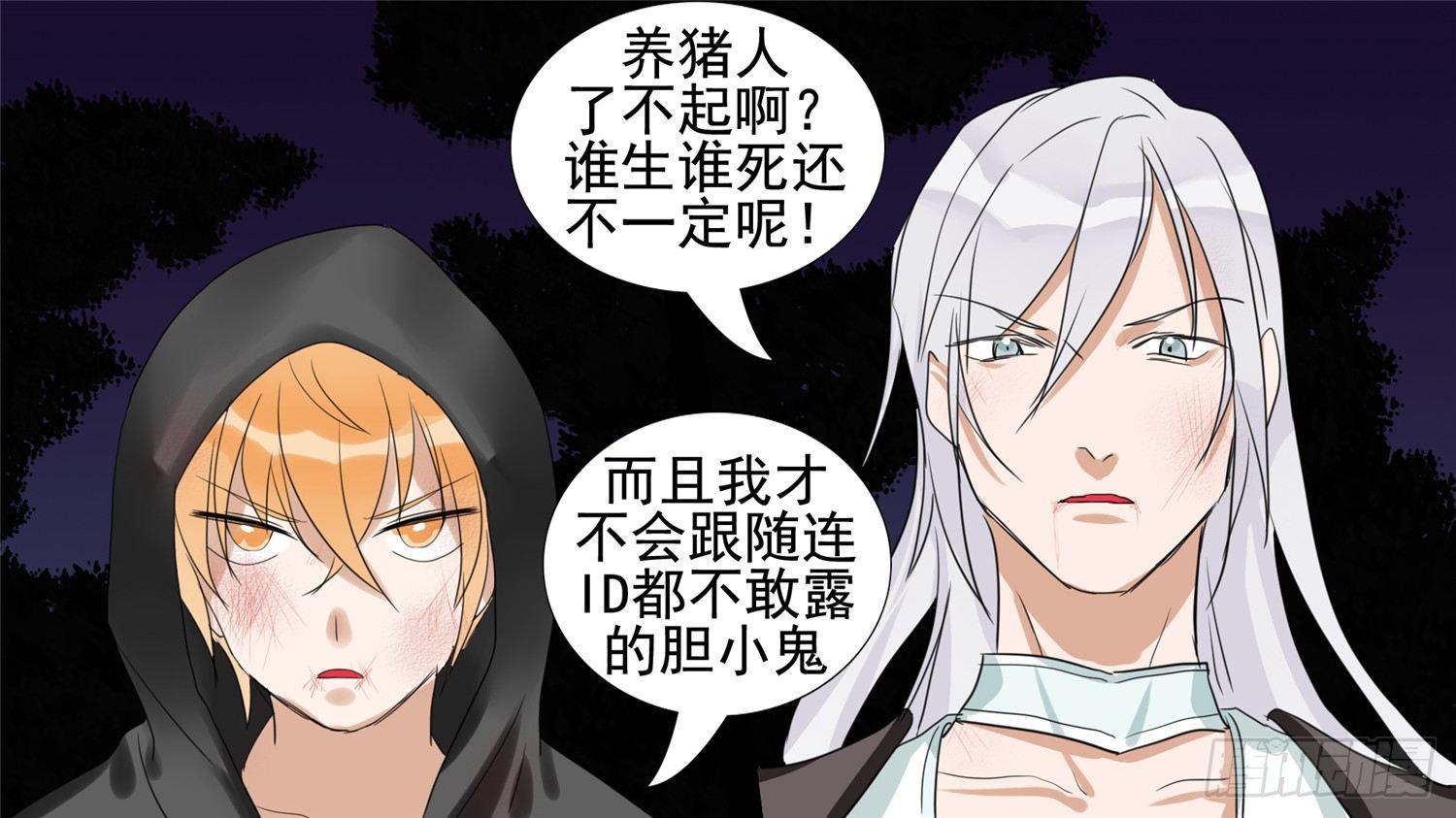 第二十章 踏浪而歌37