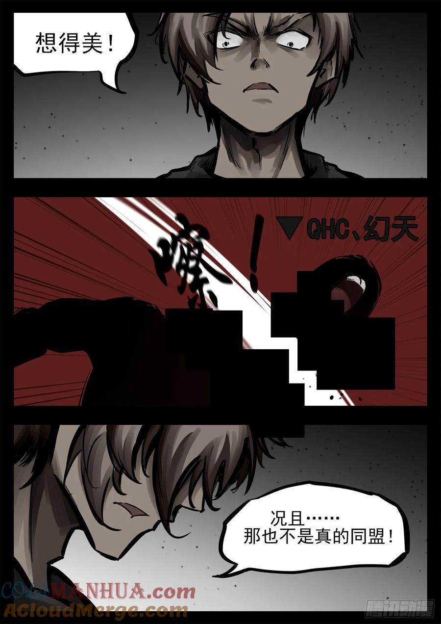 第二百六十章 有人欢喜有人忧26