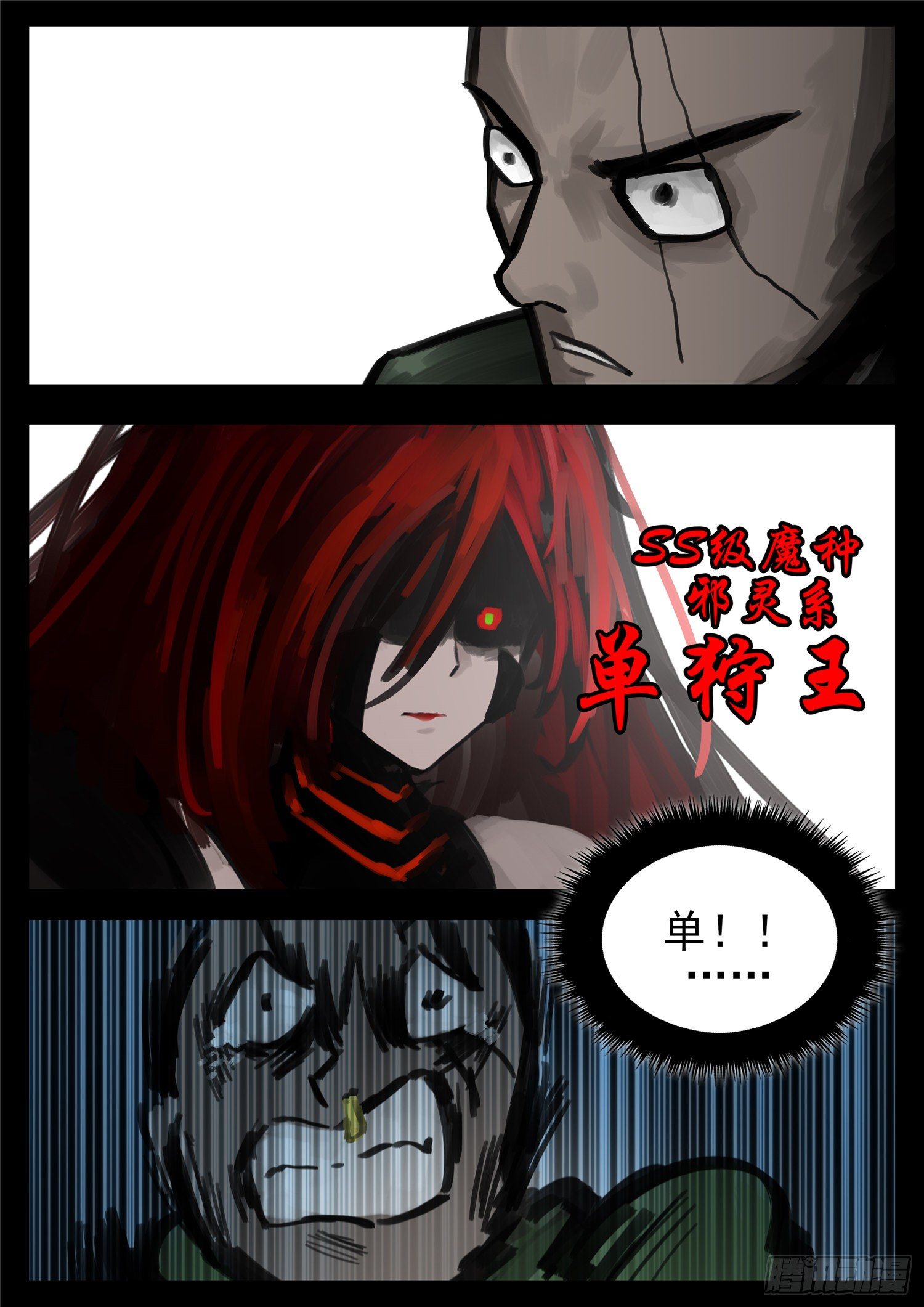 第一百五十二章 重生23