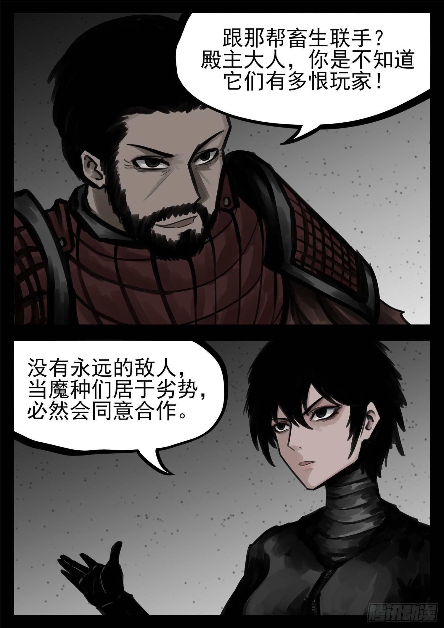 第一百四十九章 热风8