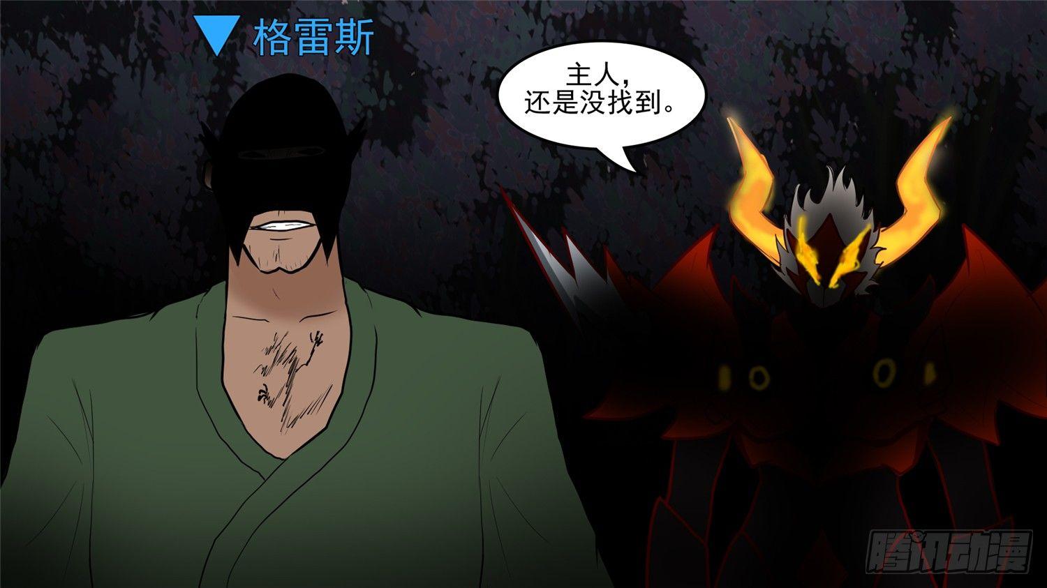 第五十一章 回头路17