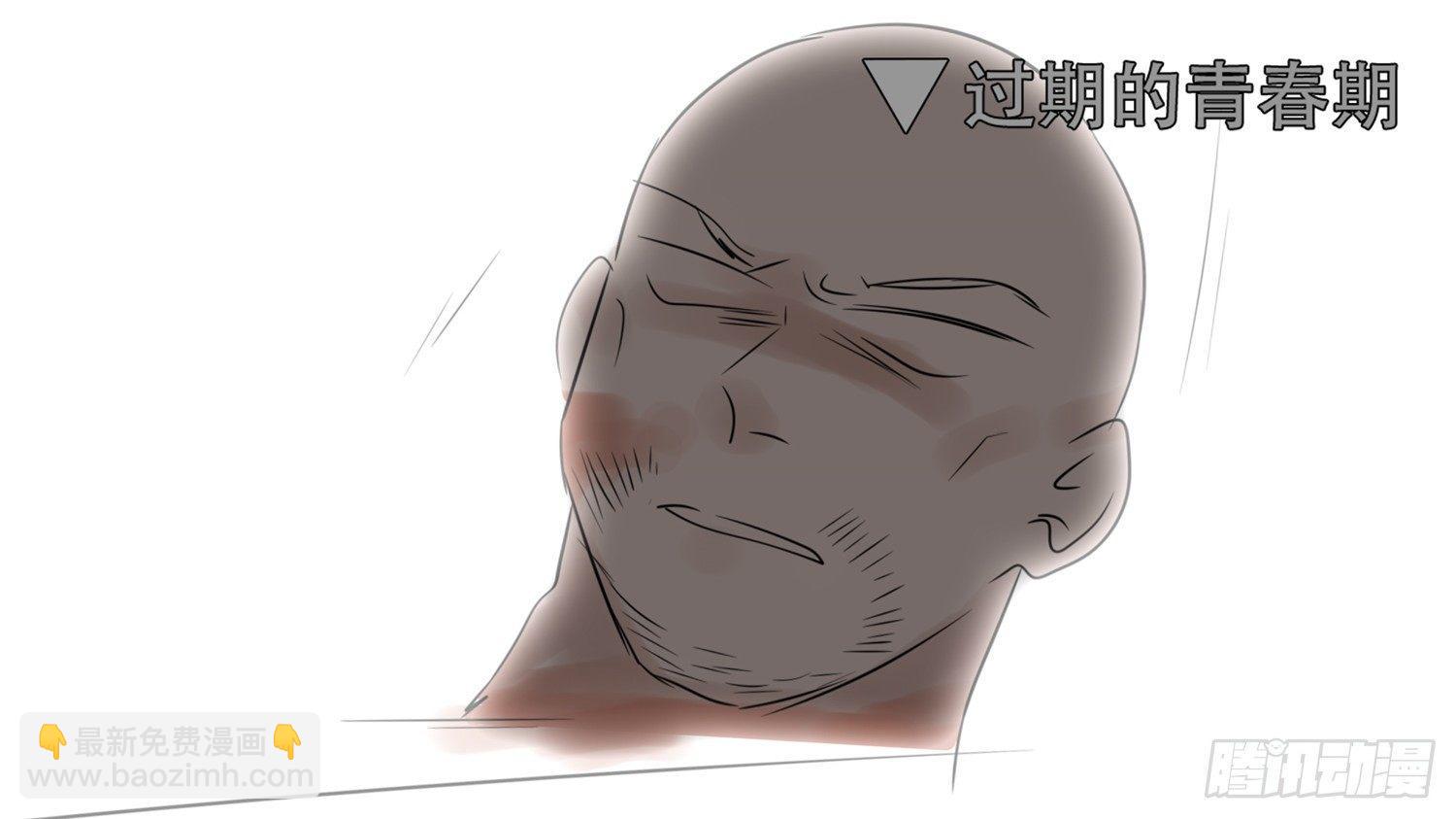 第三十三章 小茹的秘密51