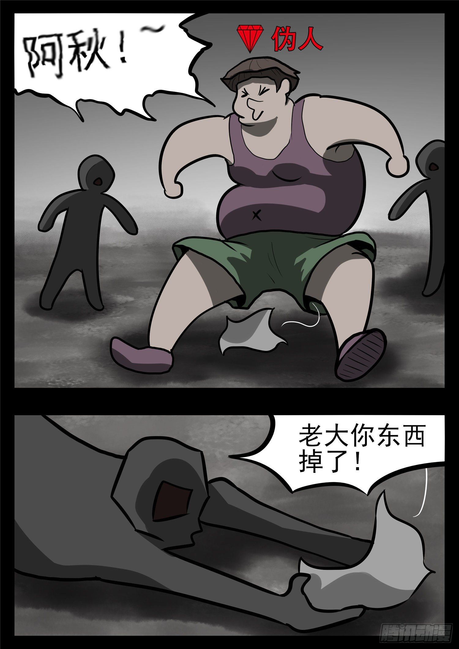 第一百一十四章 冤家路窄16