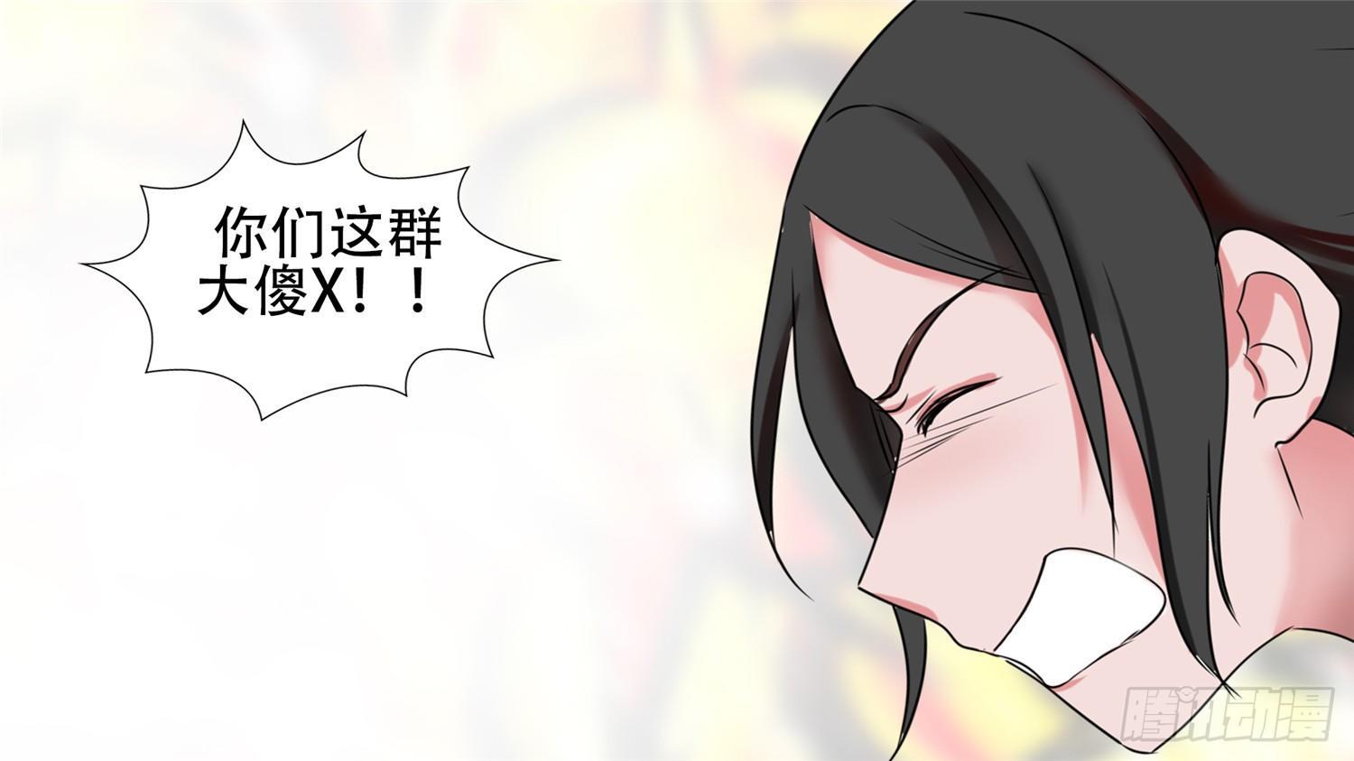 第三十章 牛气冲天33