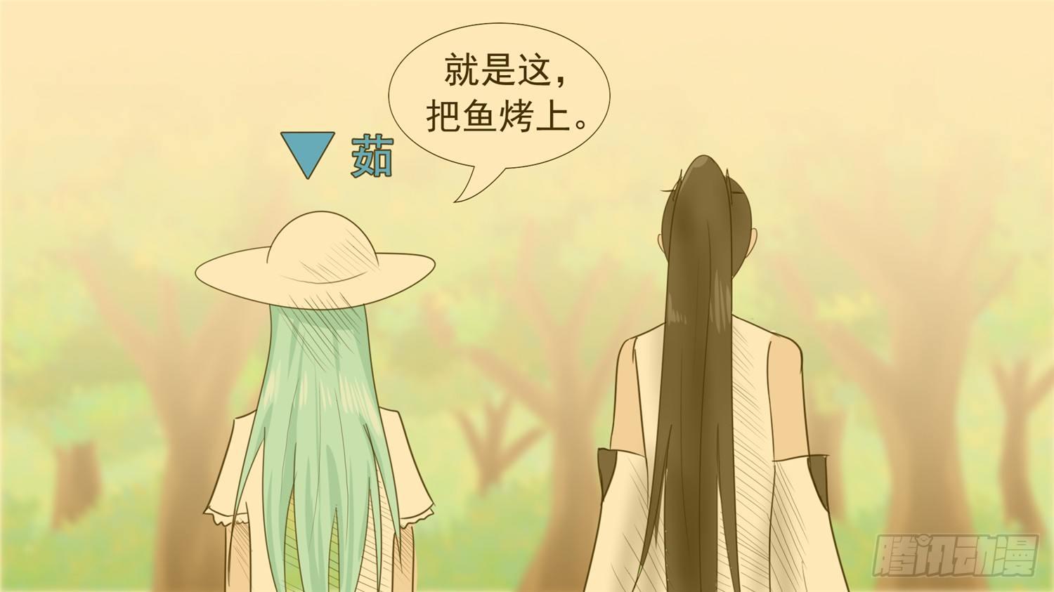 第三十四章 中皇29