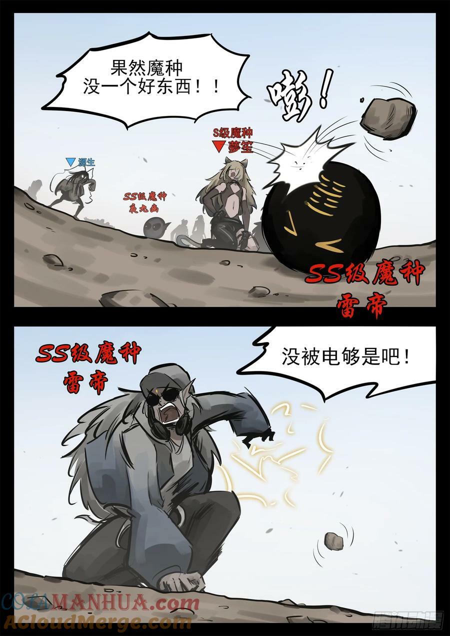 第二百四十二章 满分配合4