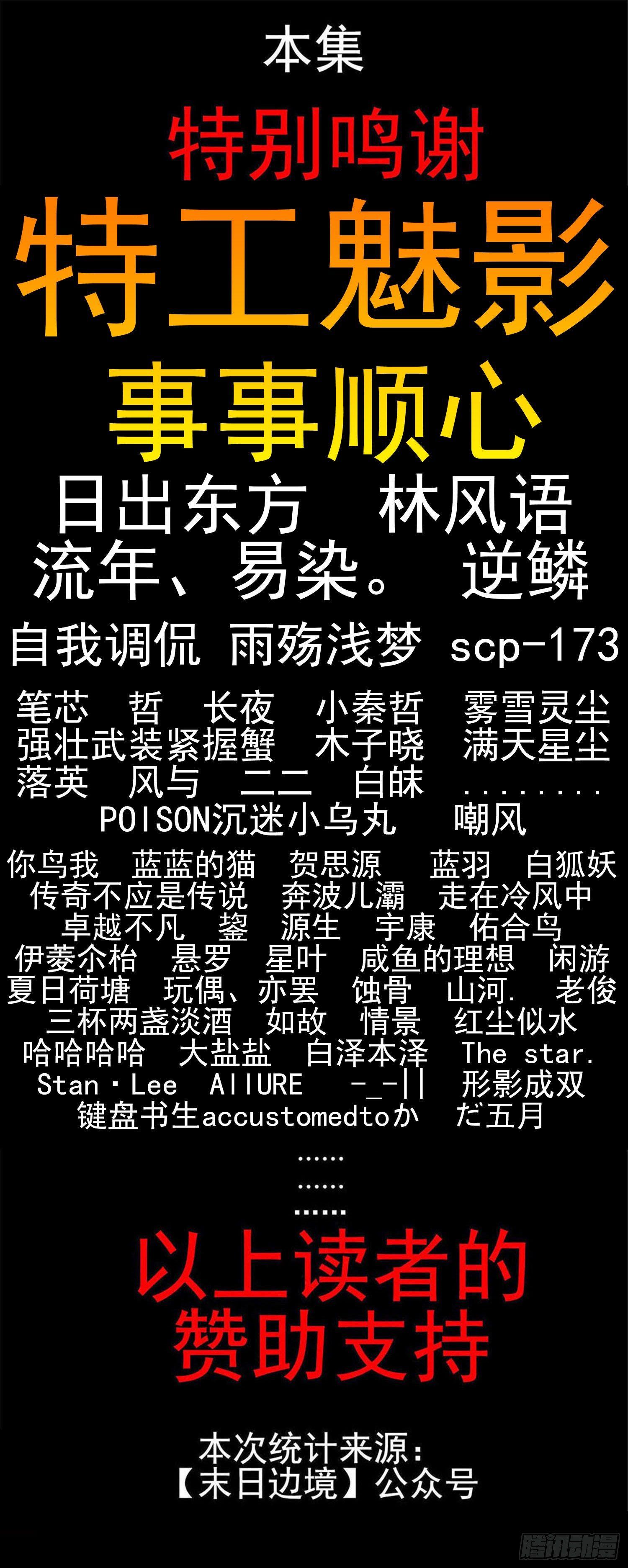 第五十二章 动物世界62