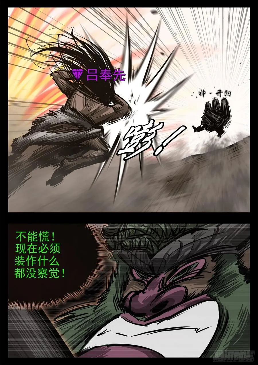 第二百九十一章 玩大了！15