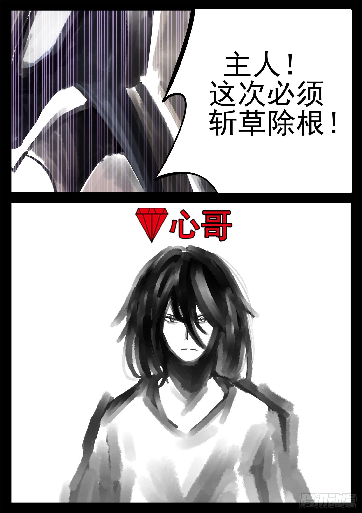 第一百六十五章 绝望10