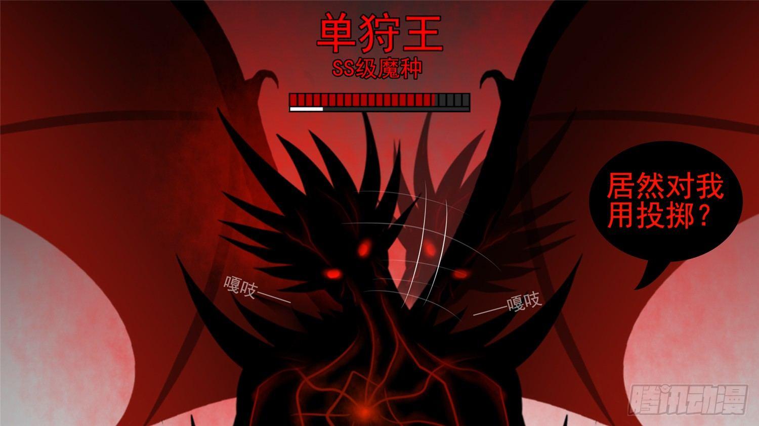 第五十九章 破釜沉舟56