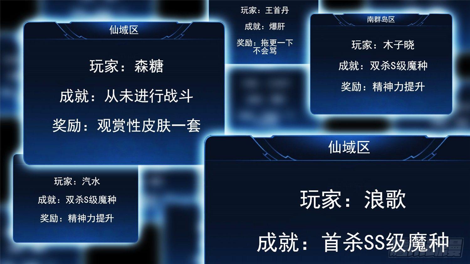 第四十五章 偷天换日47