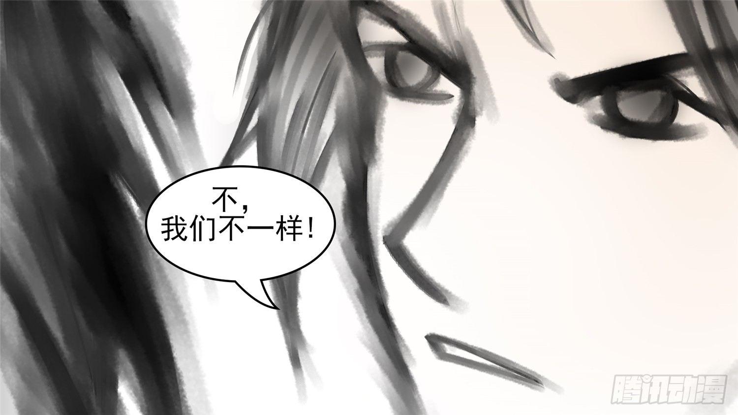 第五十四章 双心二意30