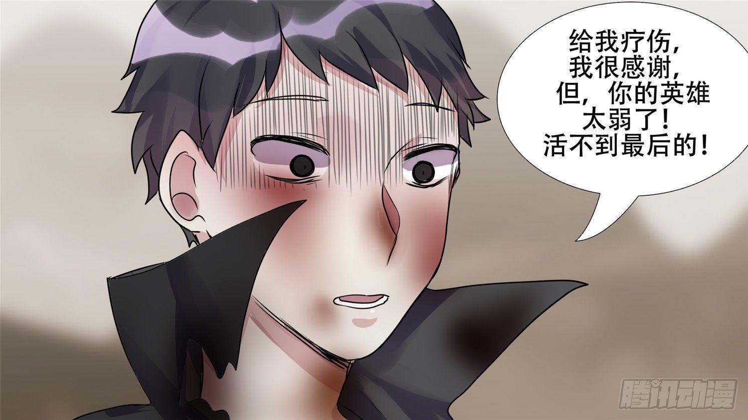 第二十六章 春天来了75