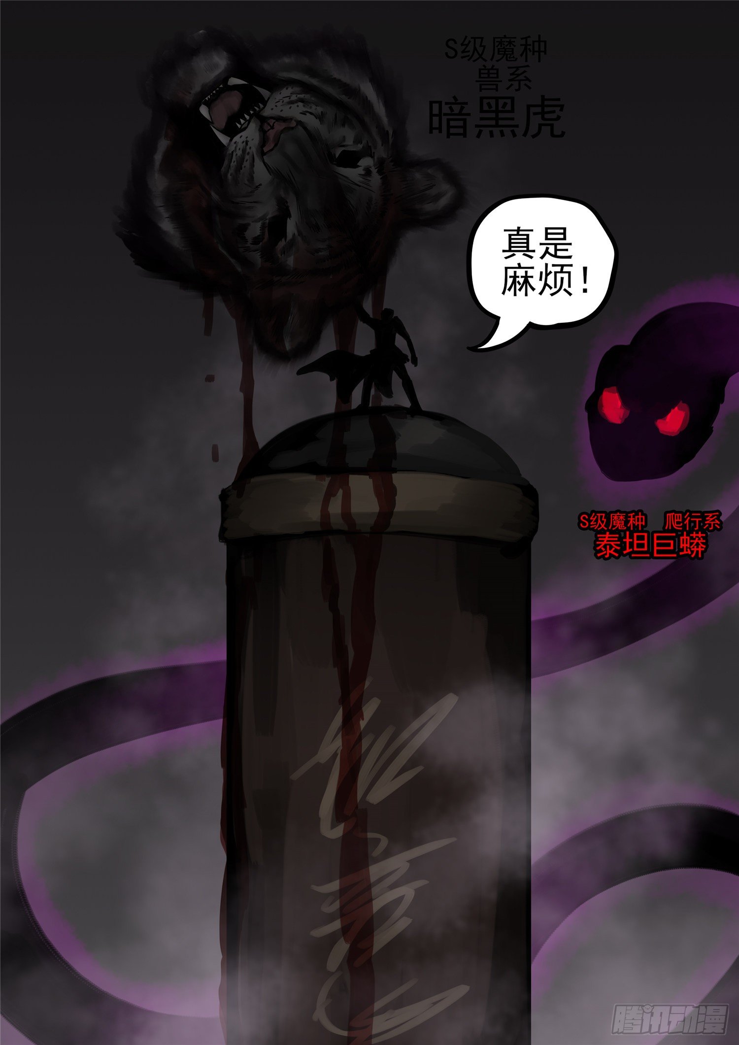 第一百二十九章 棍定乾坤5