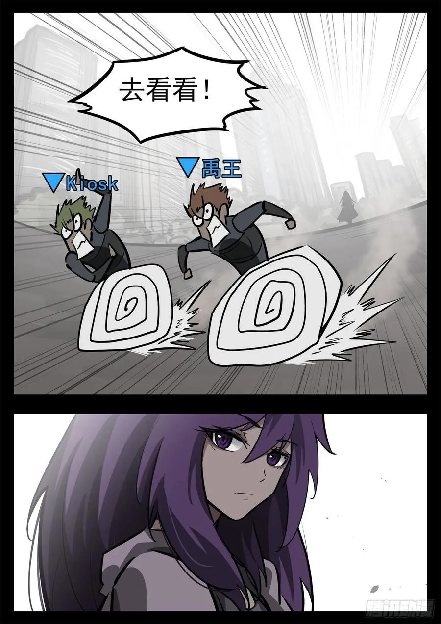 第二百七十七章 （）的风23