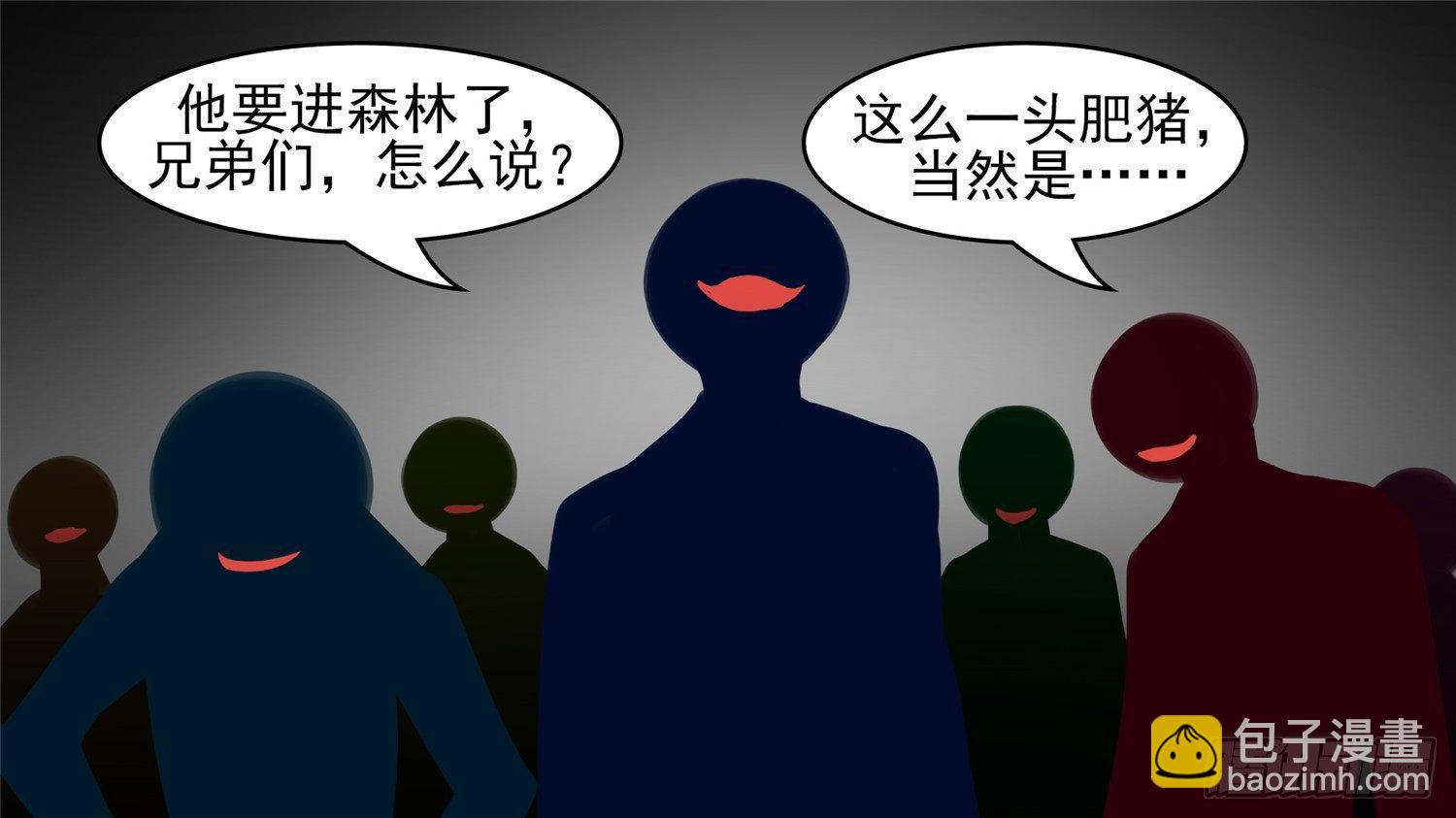第五十章 开始装逼2