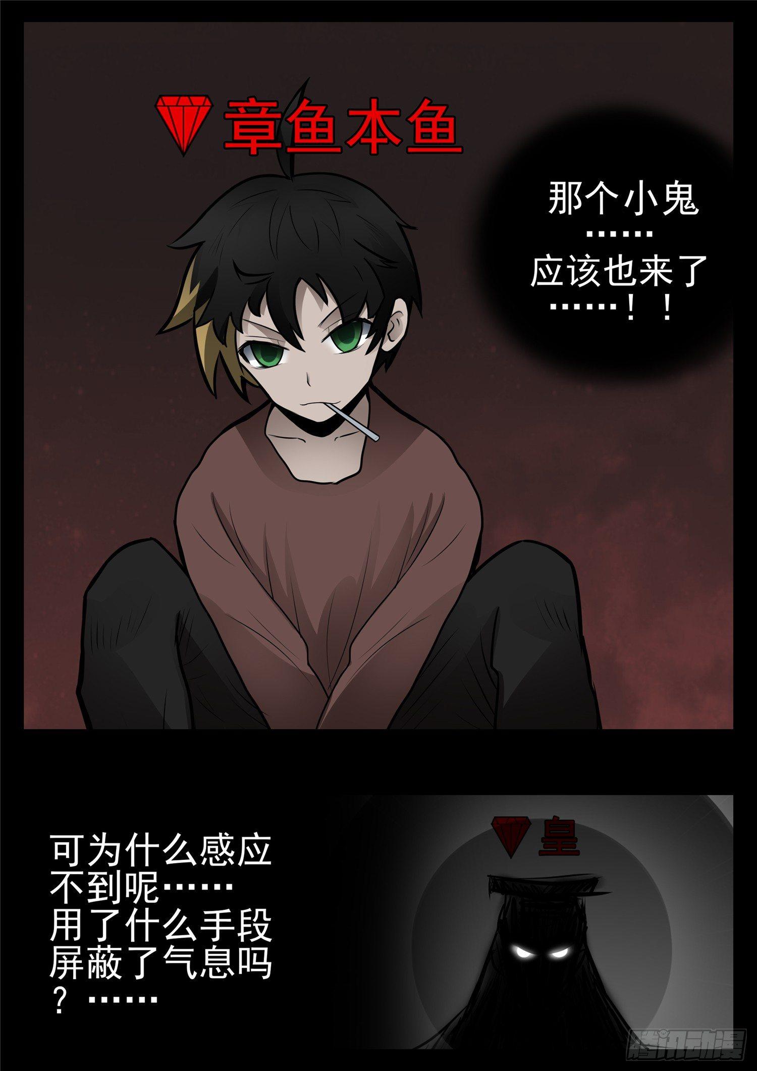 第八十七章 拳中掿沙17