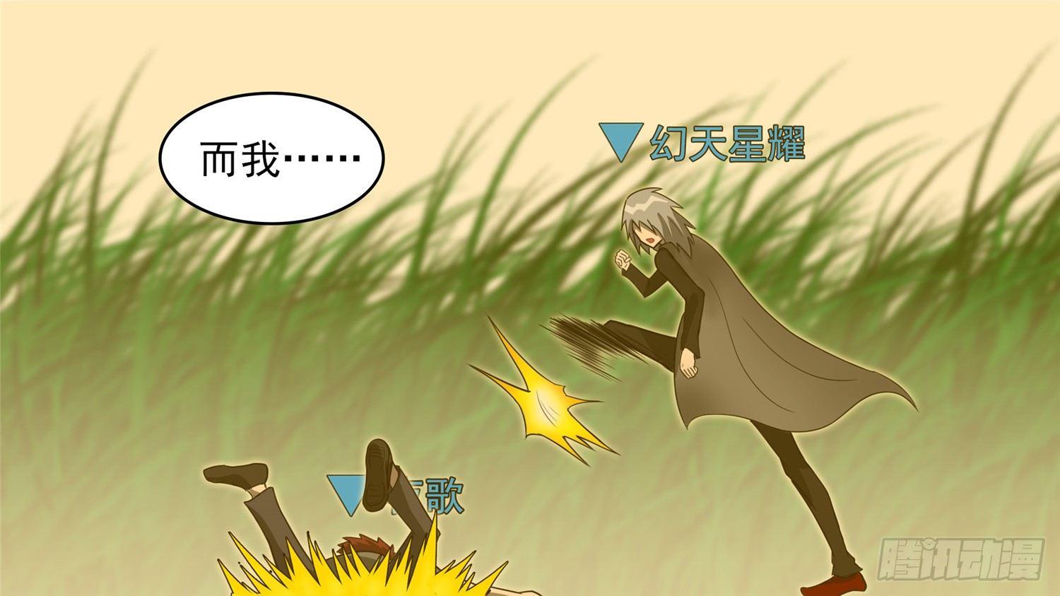 第四十三章 黑白双煞29