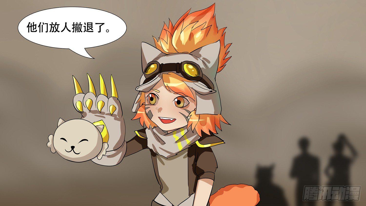 第十章 希望39