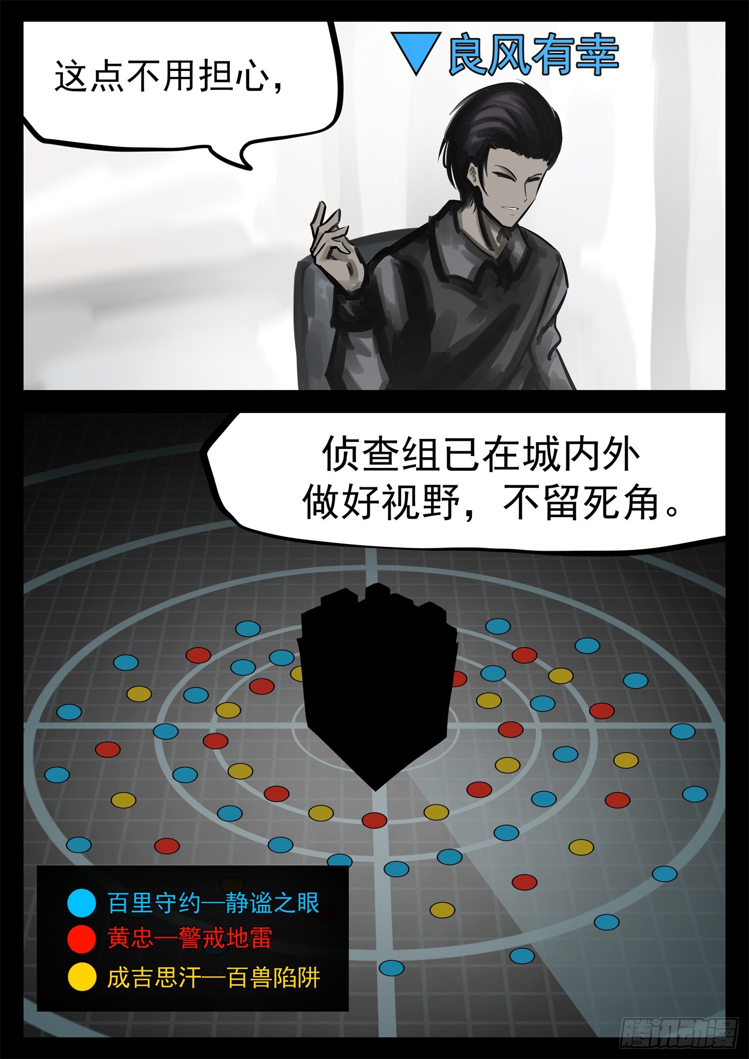 第二百一十八章 是不是玩不起11