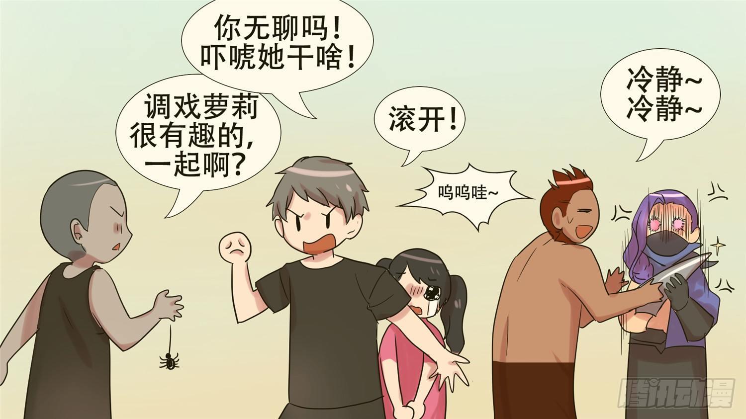 第十九章 战役结束28