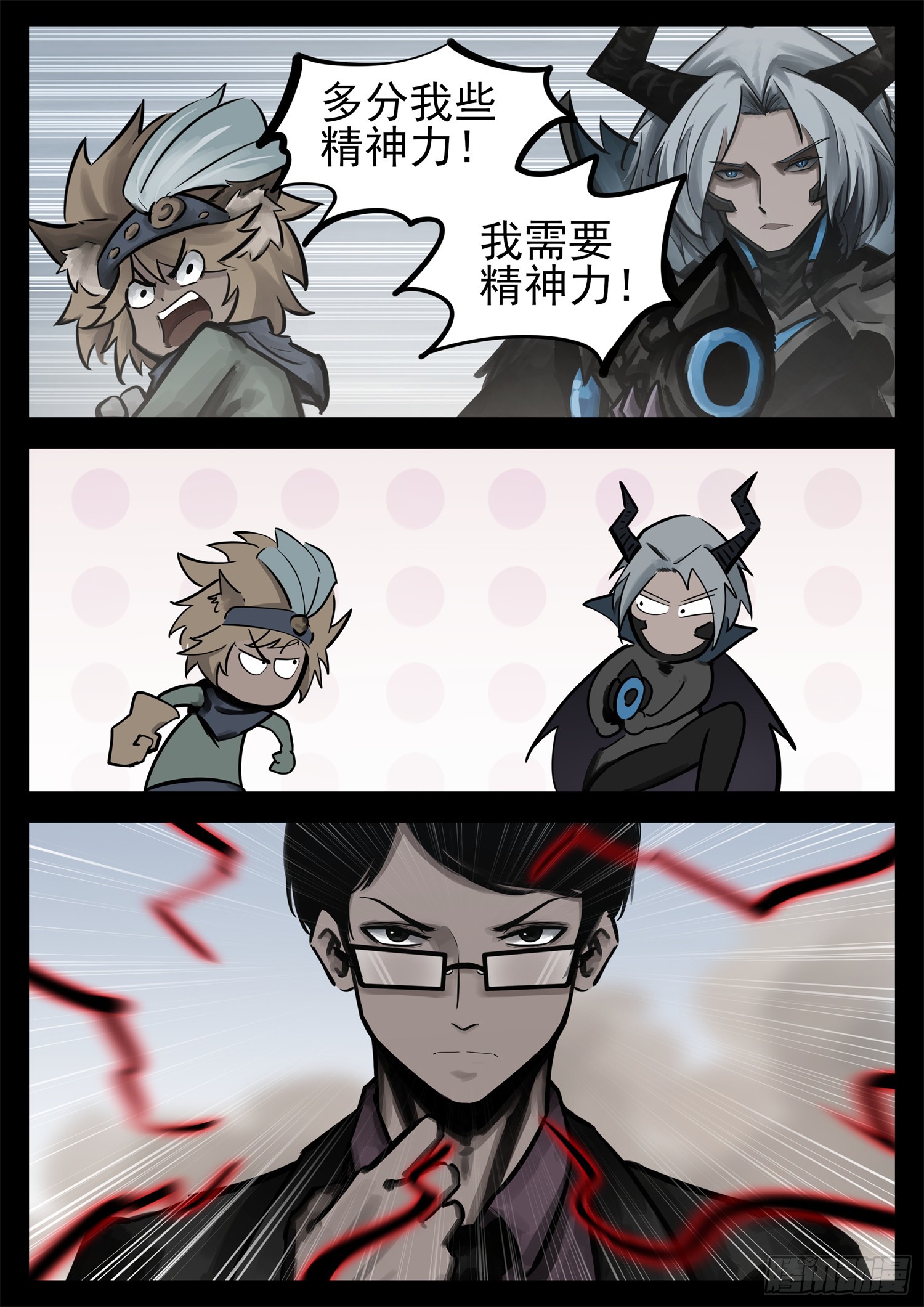 第二百二十一章 药！药！17