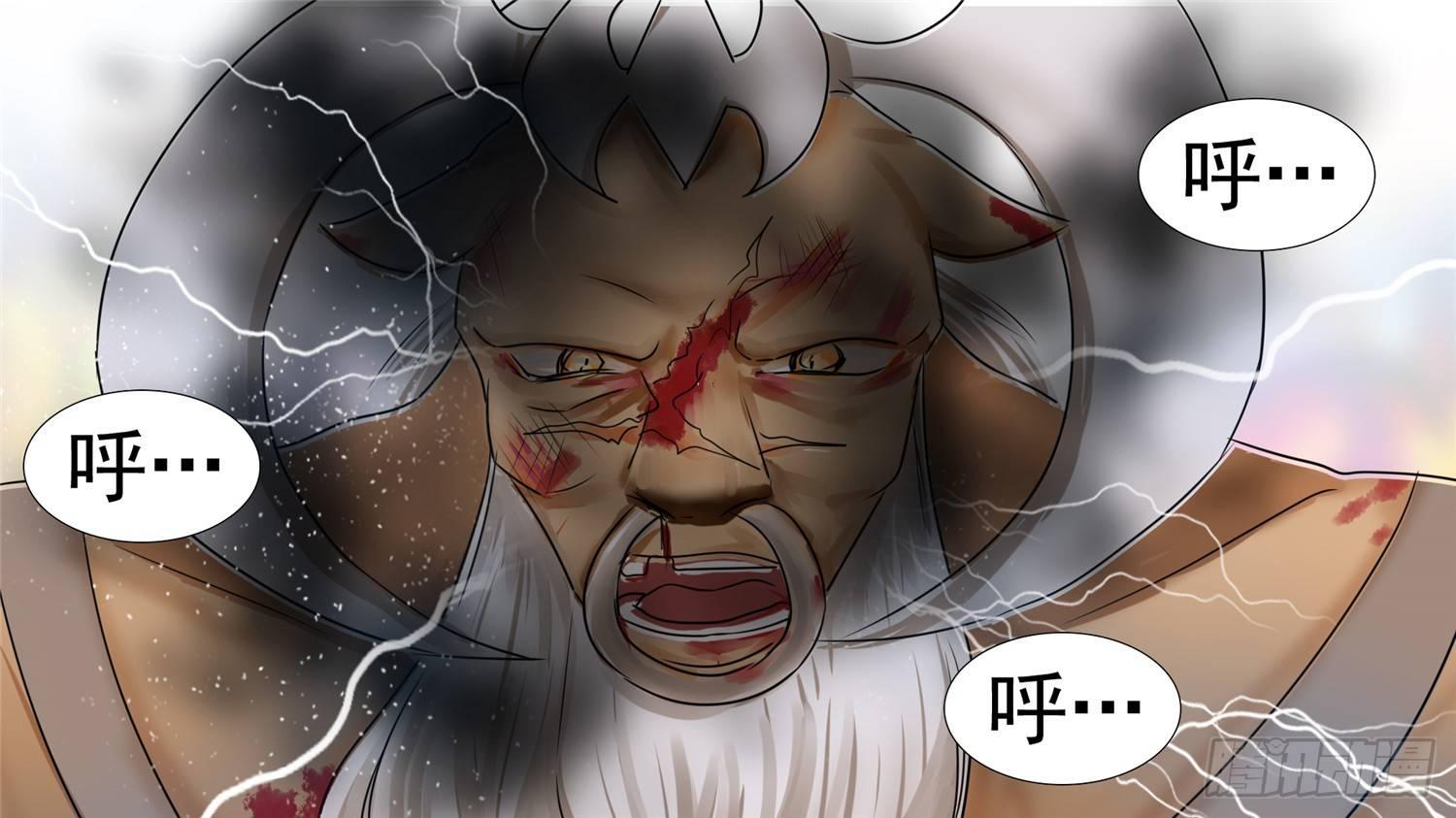 第三十章 牛气冲天24