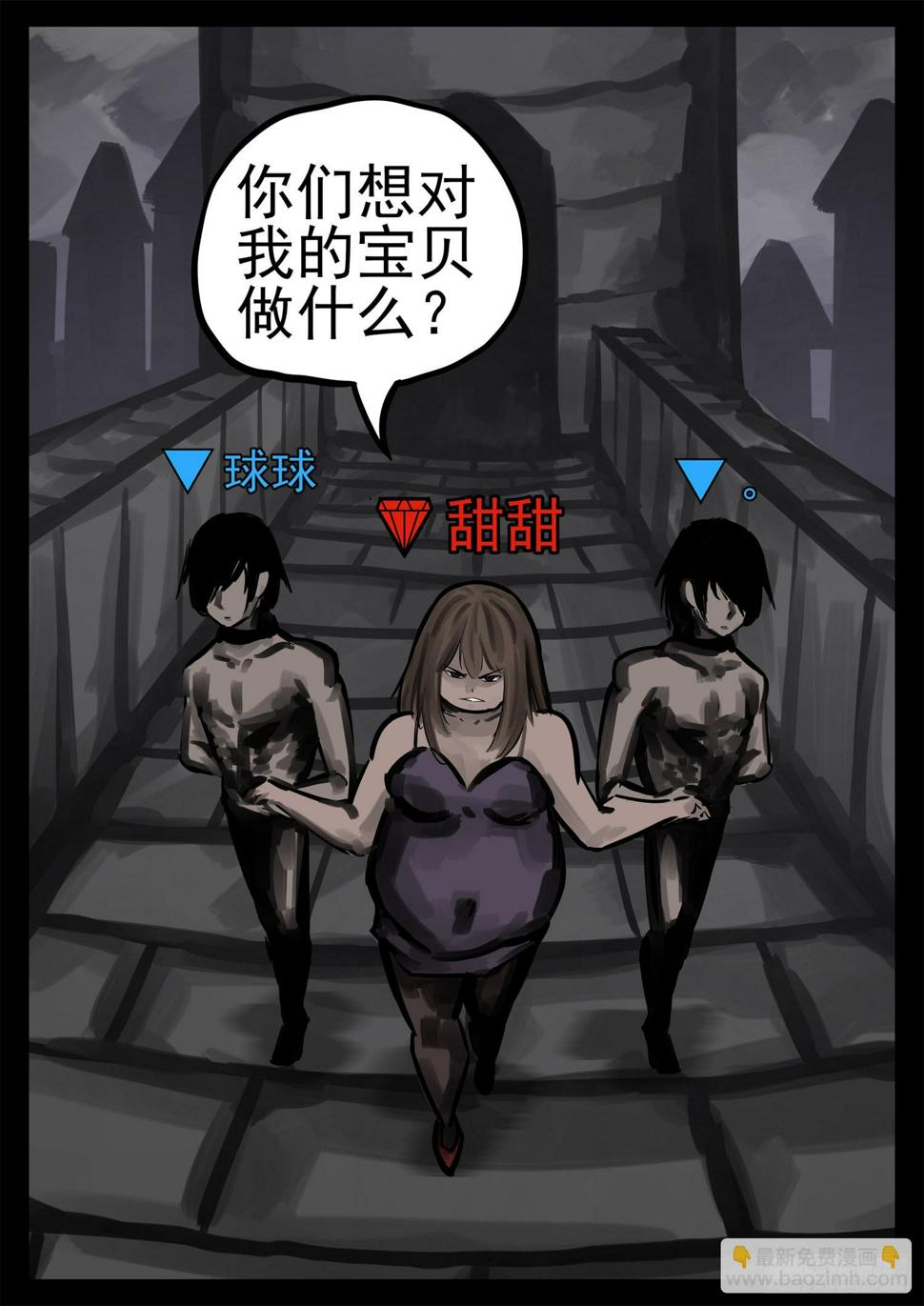 第二百零八章 友好交流28