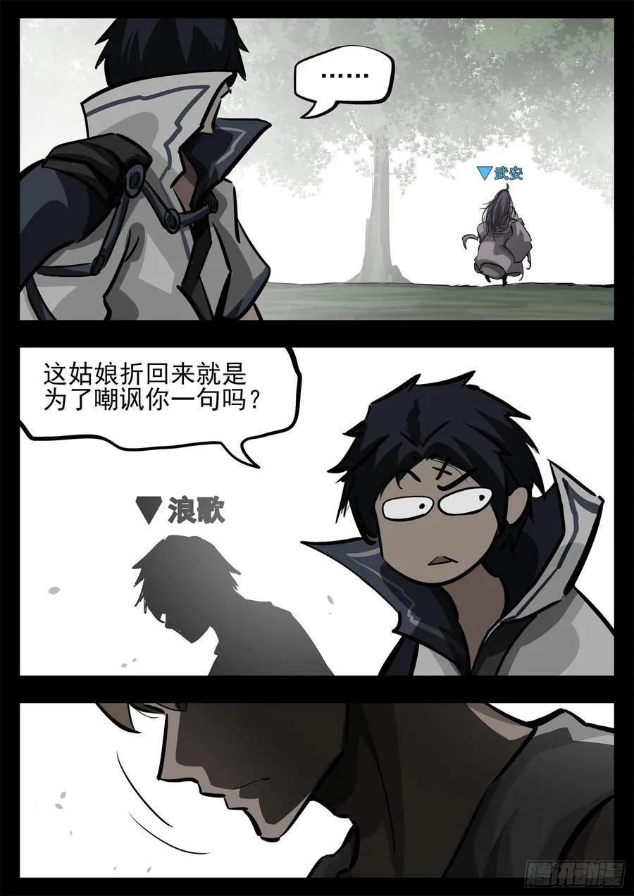 第二百七十八章 都在努力15