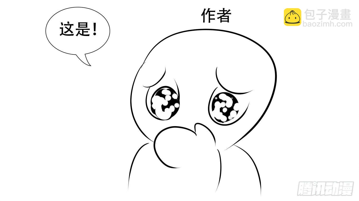 第二十五章 逃生56