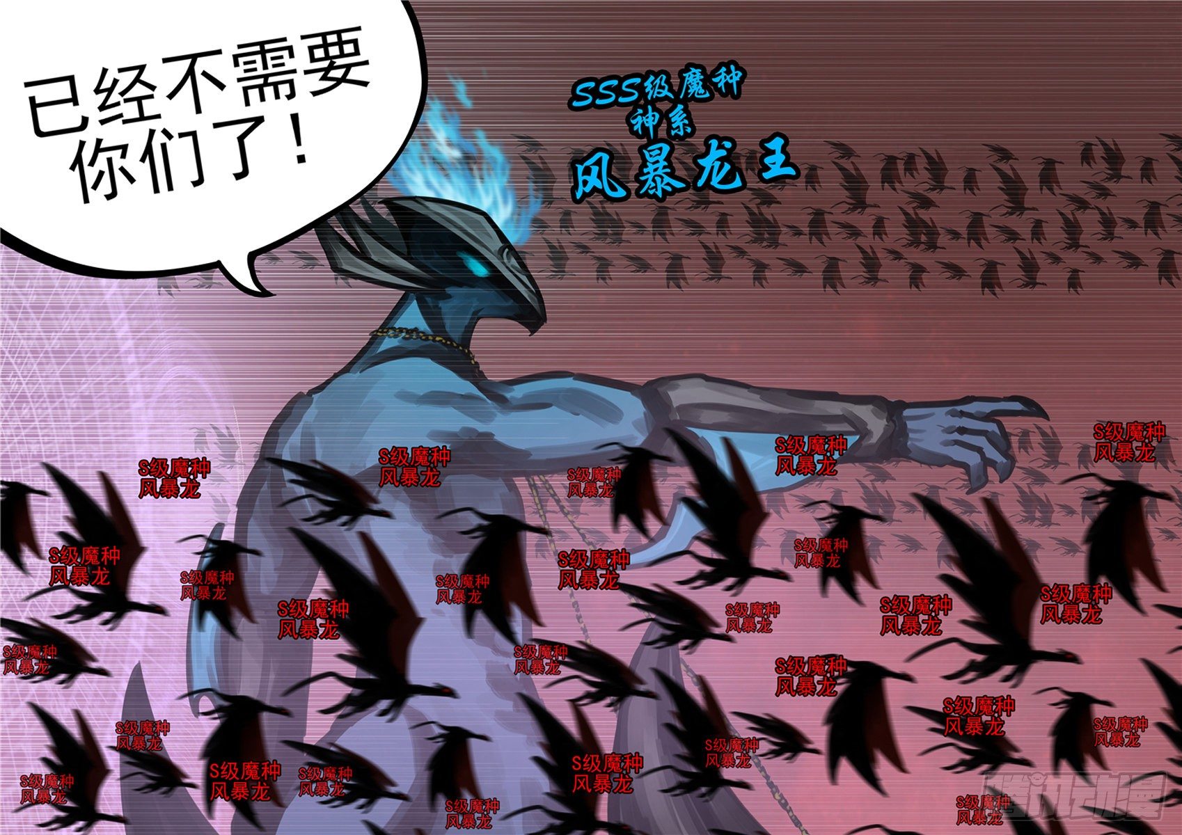 第一百五十章 不可敌6