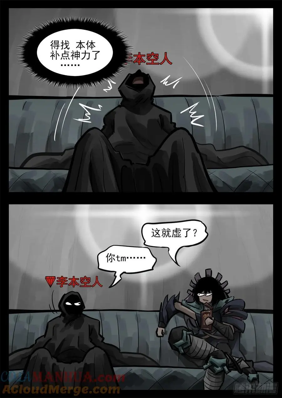 第二百七十章 吕布去哪了26