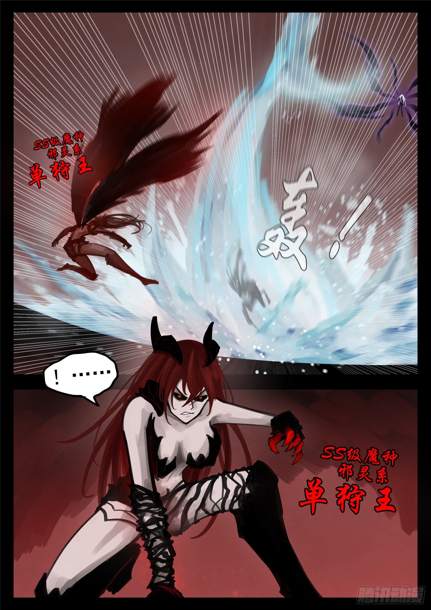 第一百五十八章 重任4