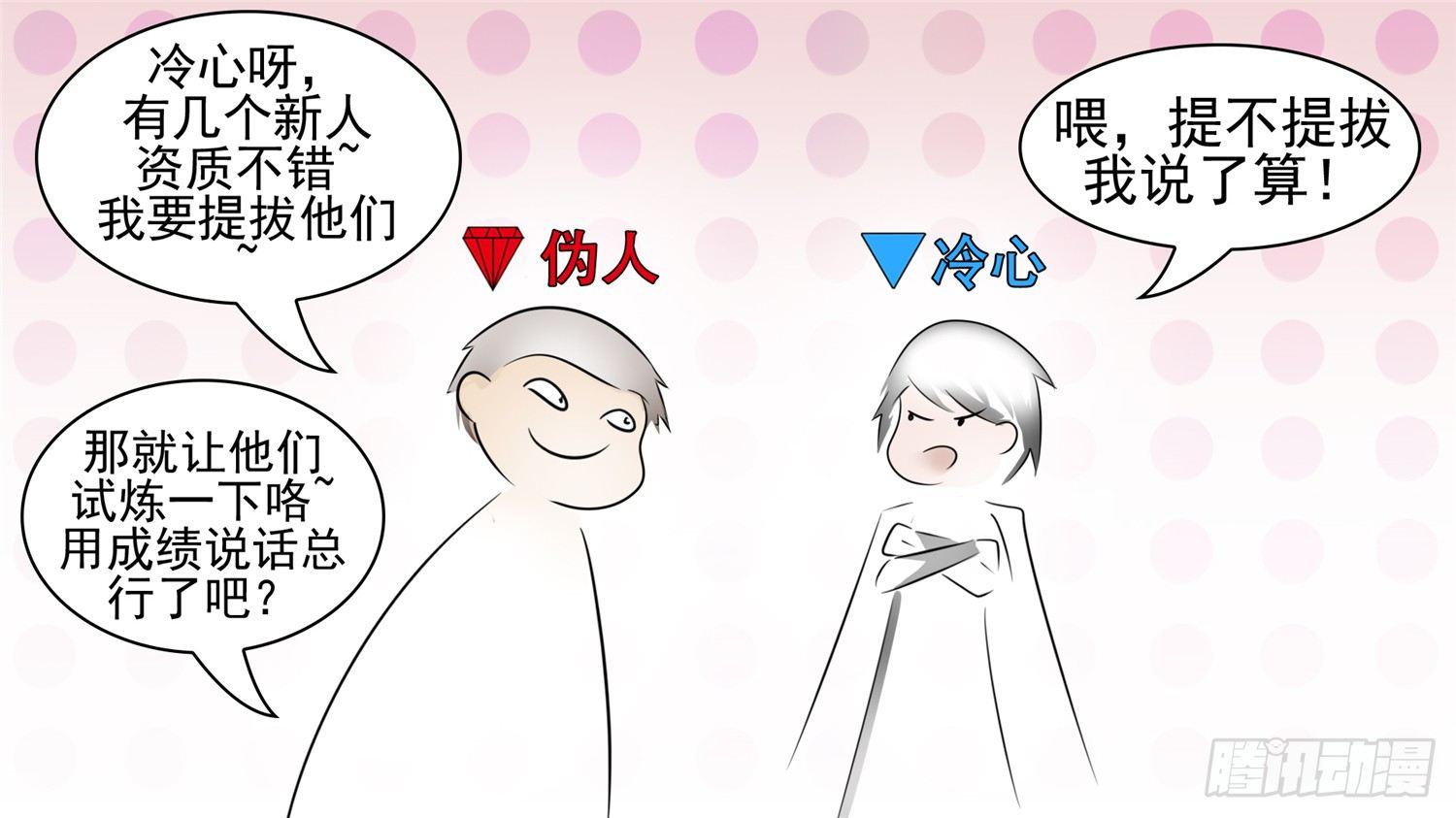 第五十八章 功高震主60