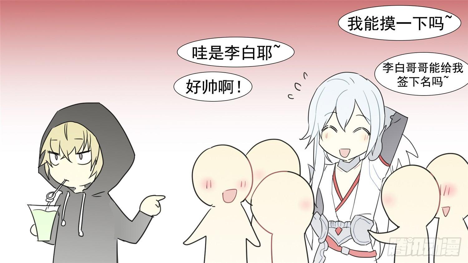 番外 元旦特别篇11