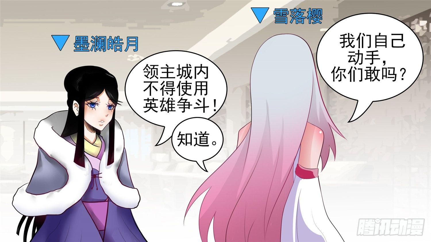第六十四章 学无止境22