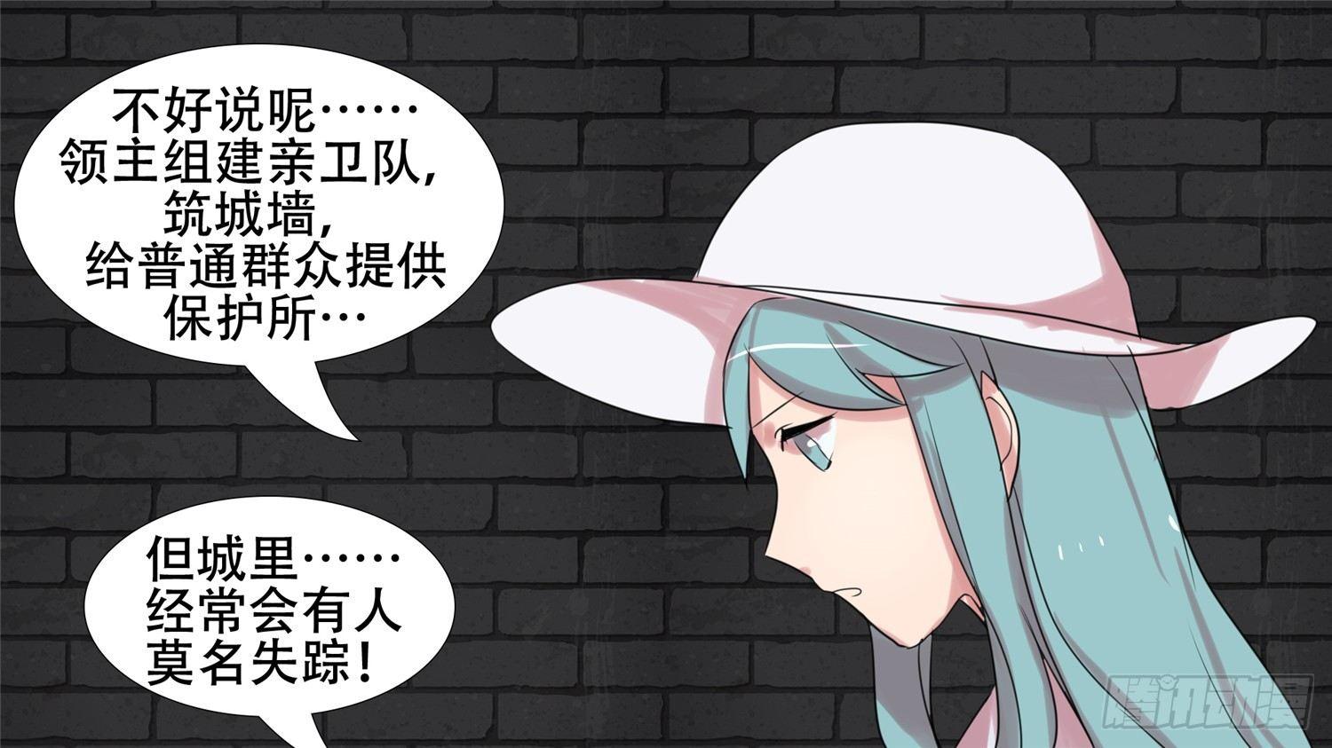 第二十一章 新区域35
