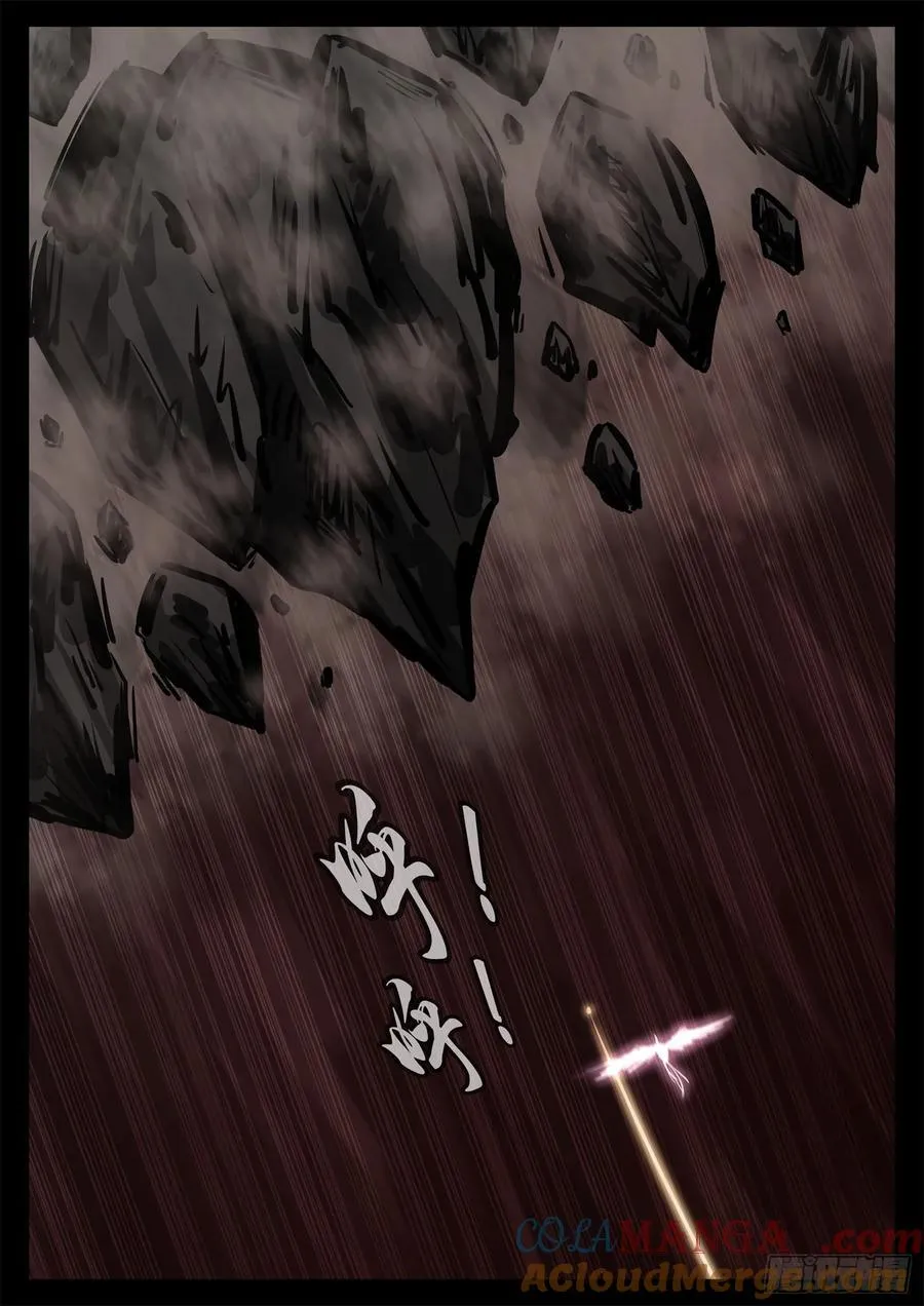 第二百八十章 总城覆灭16