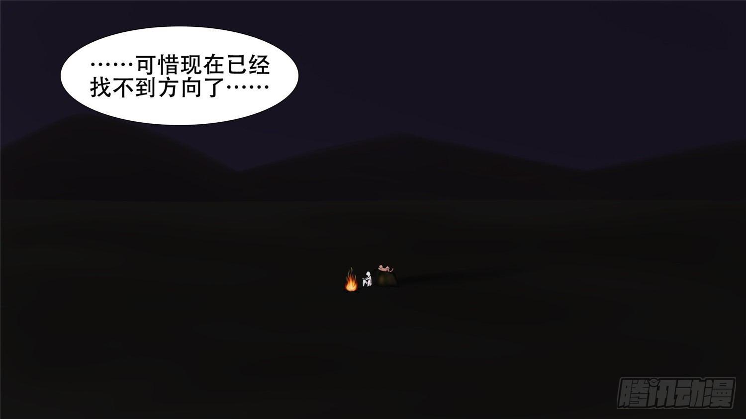 第十一章 坑爹啊26