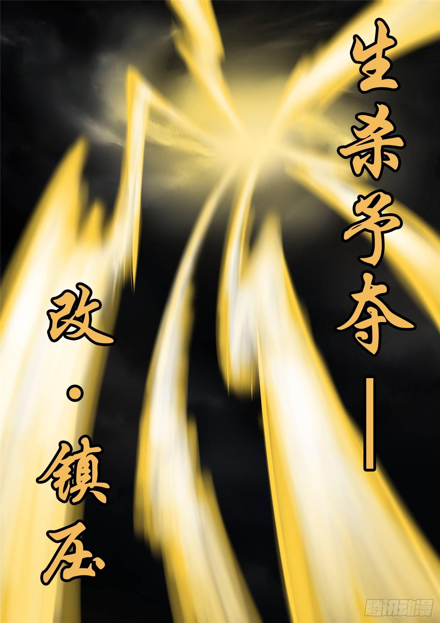 第九十三章 东风不与周郎便23